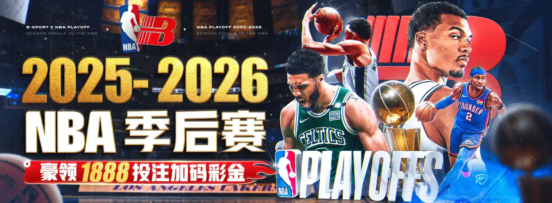 B体育精选内容四